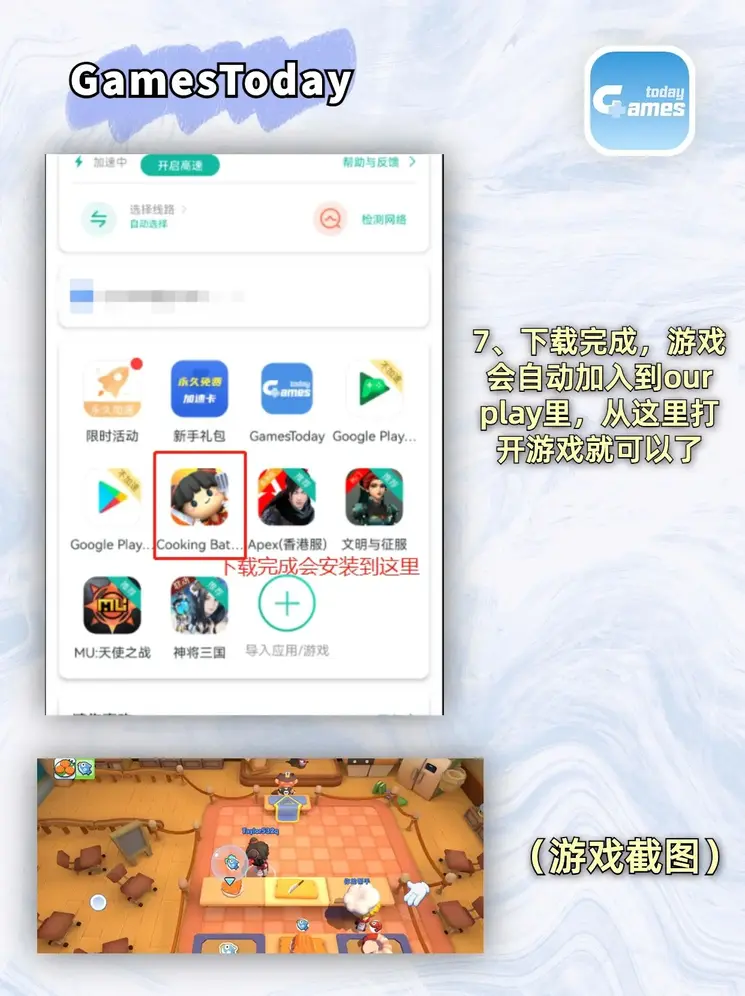 爱游戏app官方网站手机版新平台app下载截图3